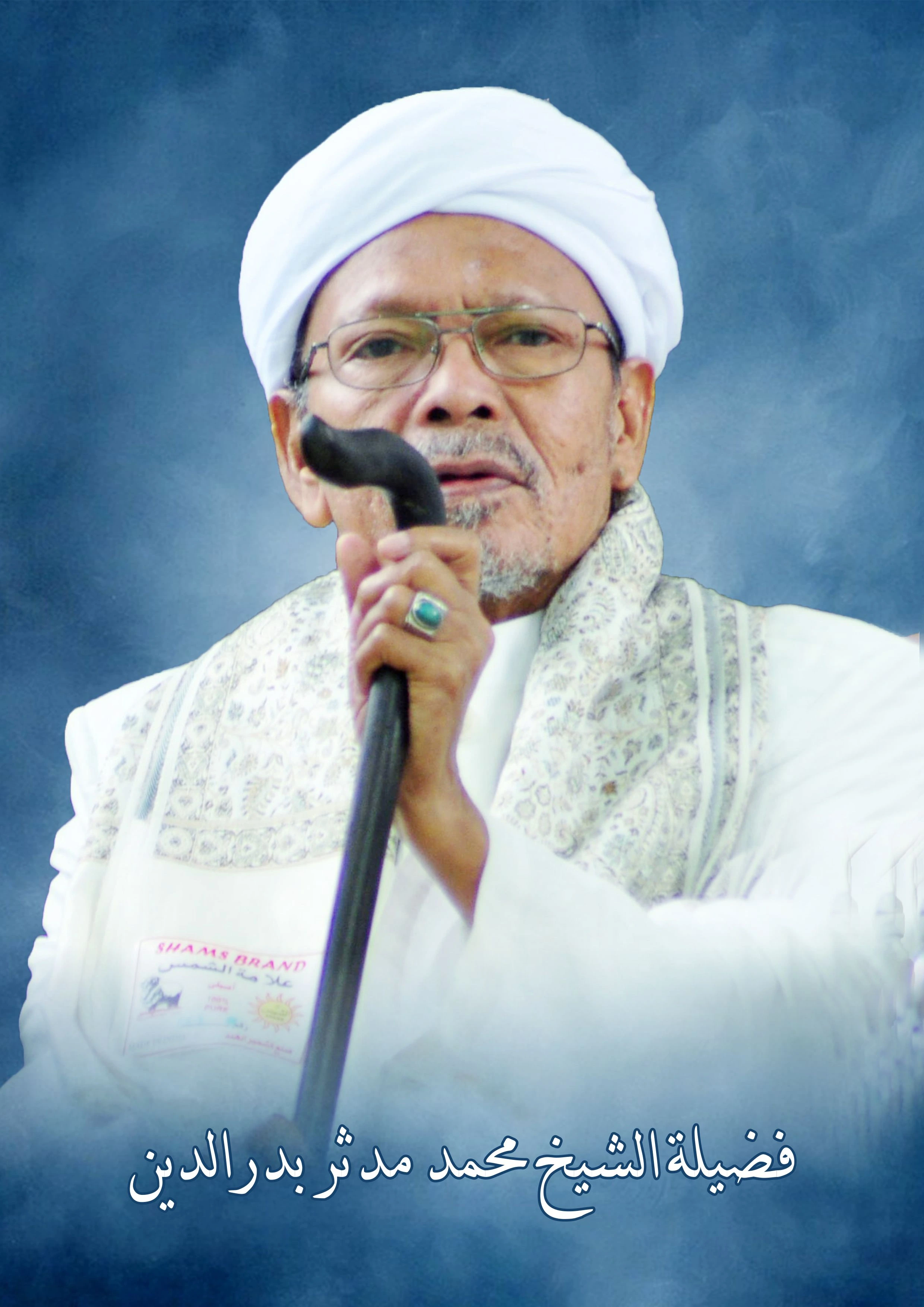 RKH. Muhammad Muddatsir Badrudin